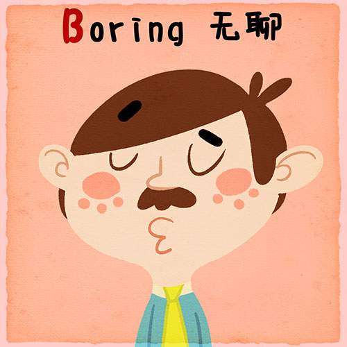 描写人物神情、情绪-描写人物情绪、神情的成语