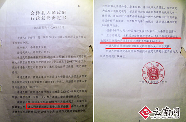 我公司有分公司注销了·总公司需要提供说明撤