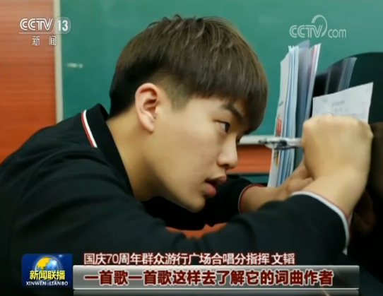 【我们的2019】文韬:以青春之我放歌新时代