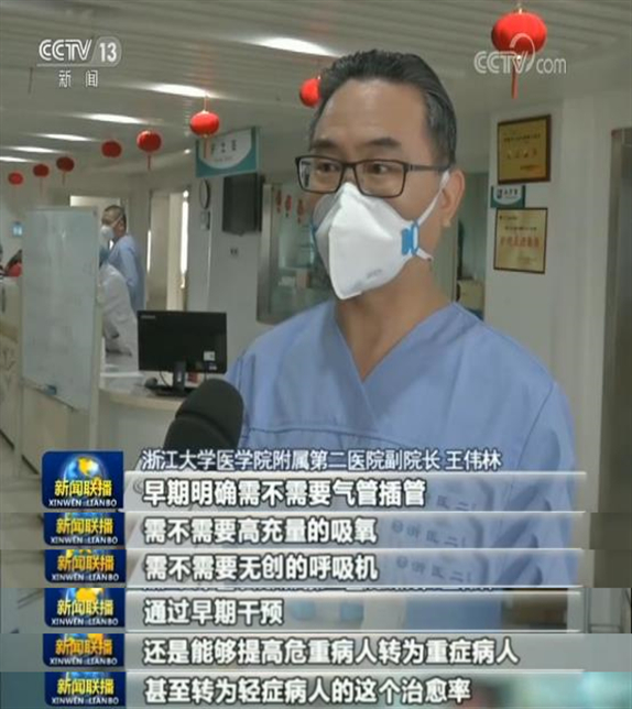 【医疗队】记者探访协和医院肿瘤中心：尽早干预 多学科会诊 抢救重症患者