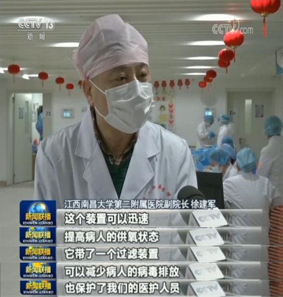 【医疗队】记者探访协和医院肿瘤中心：尽早干预 多学科会诊 抢救重症患者