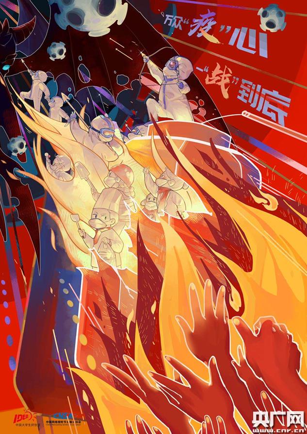 【战场】年轻的力量在发光！记录抗“疫”战场上的“00后”们