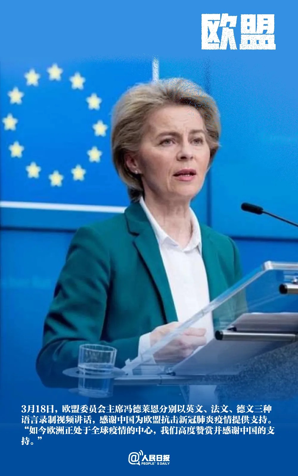 人类命运■大道不孤，人类必胜！