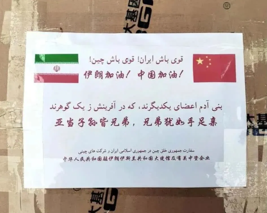 「新冠肺炎」孟加拉记者：中国积极帮助穆斯林国家战“疫” 要警惕西方媒体的刻意抹黑