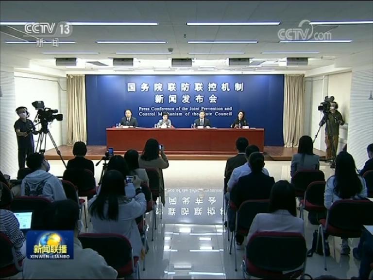 确诊病例国务院联防联控机制新闻发布会：9日新增本土确诊病例12例 为近两个月以来最高