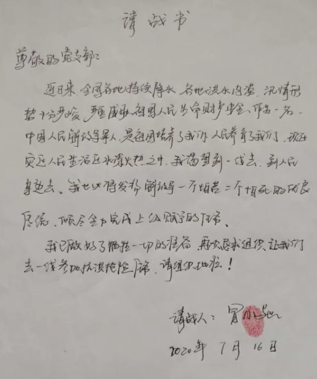 治疗|冒小驰，请一定要好起来！