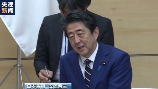 【伊朗】19年来首次！伊朗总统访日，希望日本为伊核协议做出努力