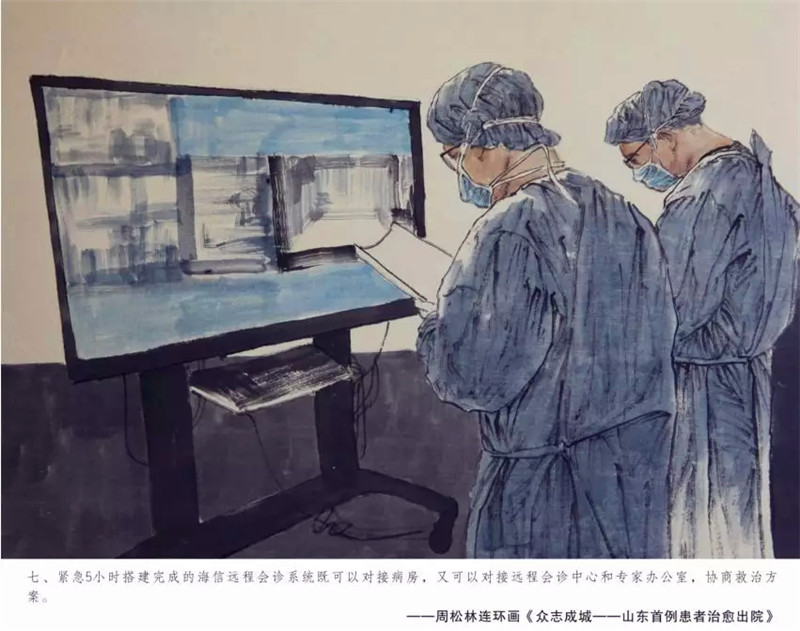 「疫」来,看看全民战“疫” 画出的温暖瞬间