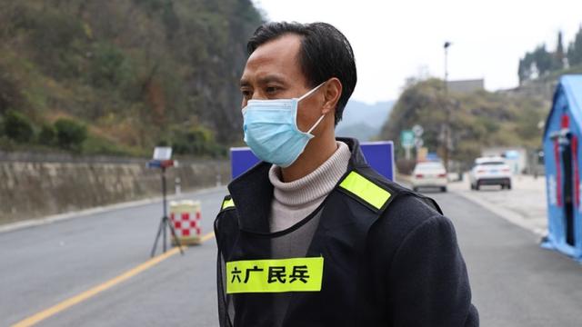 「军人」退伍不褪色：贵阳修文六广镇退役军人主动请战到抗“疫”一线