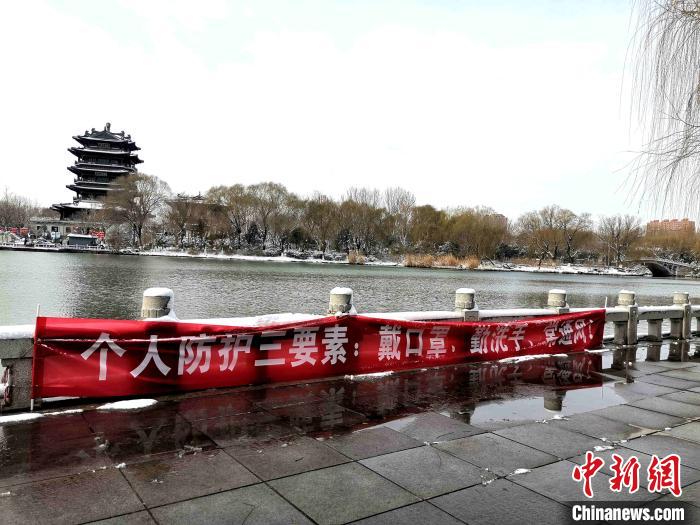 确诊病例▲济南连续三天无新增确诊病例 封闭隔离26个社区疫点