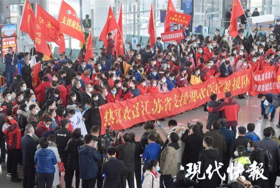 「医疗队」总人数最多，中西医专家齐聚！江苏医疗队驰援湖北拿出“最硬的鳞”