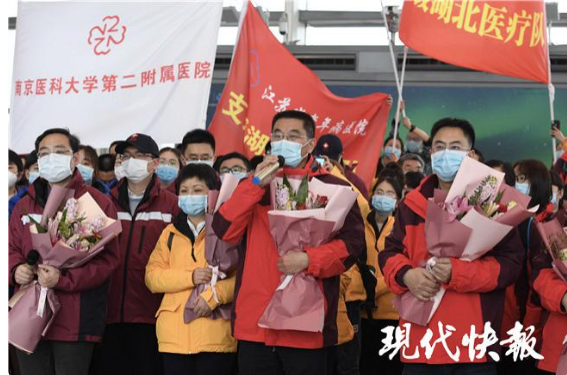 「医疗队」总人数最多，中西医专家齐聚！江苏医疗队驰援湖北拿出“最硬的鳞”