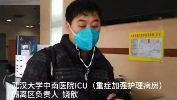 『医护人员』武汉直击丨武汉一线医护人员：虽辛苦，但我们一定能够胜利