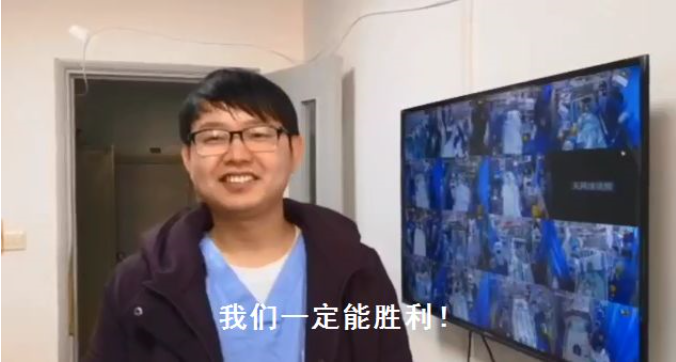 『医护人员』武汉直击丨武汉一线医护人员：虽辛苦，但我们一定能够胜利