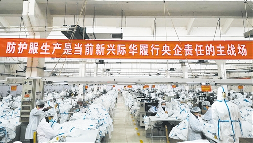 [生产设备]国资委加强生产服务和产业协同 央企全力推进紧缺物资生产