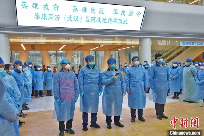 【民营医院】火线上并肩 中国民营医院抗击疫情不缺席