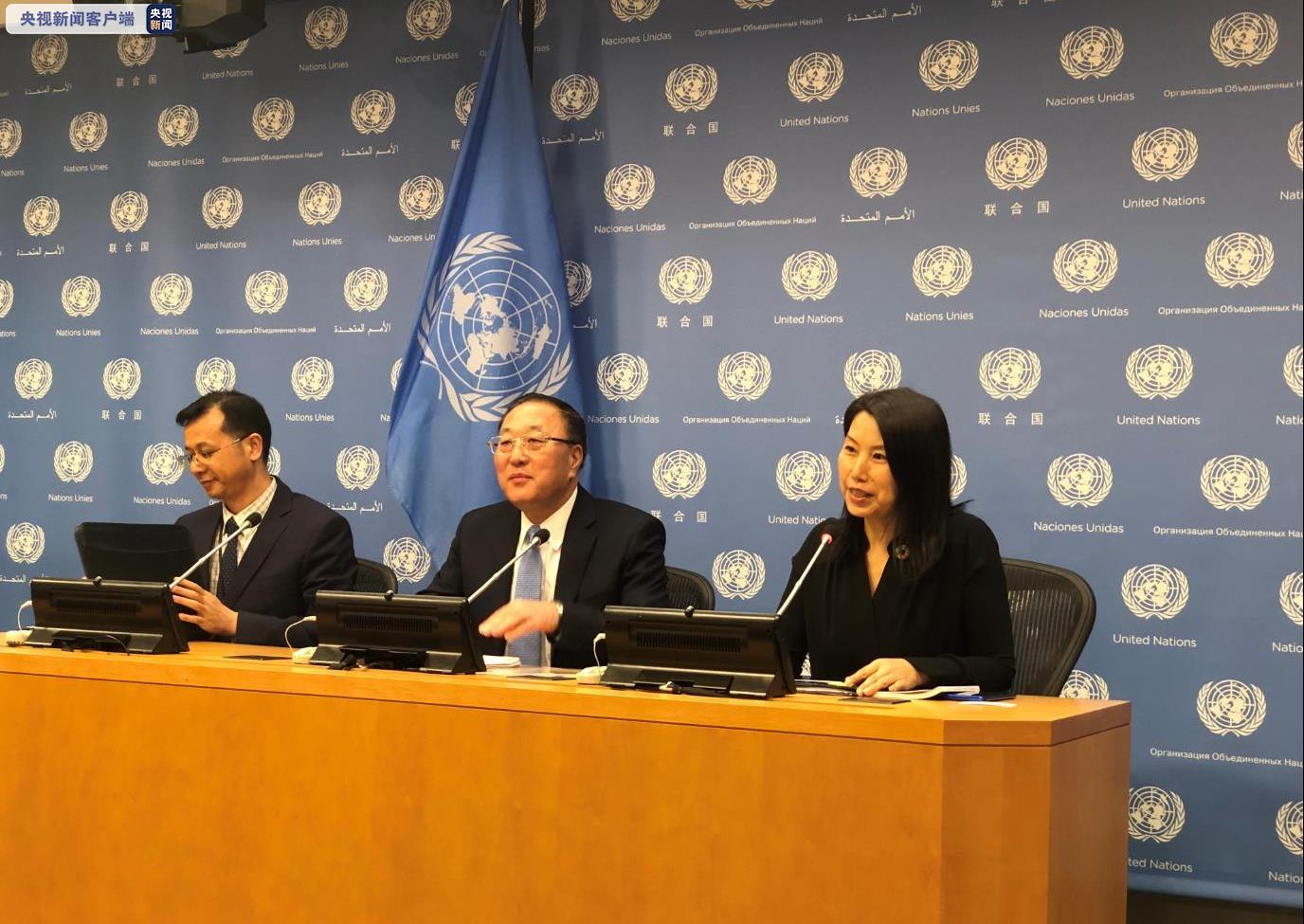 安理会▲中国任安理会轮值主席国 举行发布会介绍相关安排