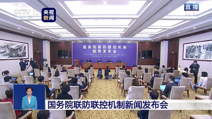 [磷酸氯喹]每日保障湖北的防护服数量达25万件 医疗设备已实现“应配尽配”……联防联控发布会要点来了