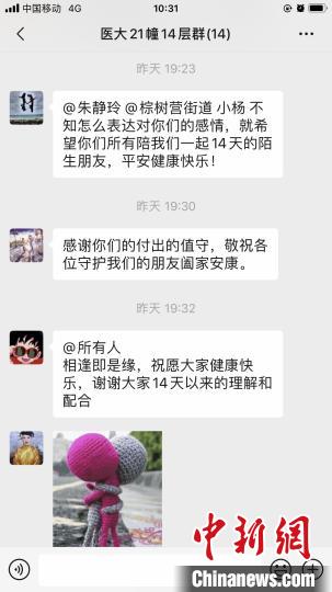 「住户」云南首例输入性病例居住楼栋解封 447人恢复正常生活