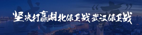 重启@海报 | 重启，武汉——武汉各大火车站开门迎客