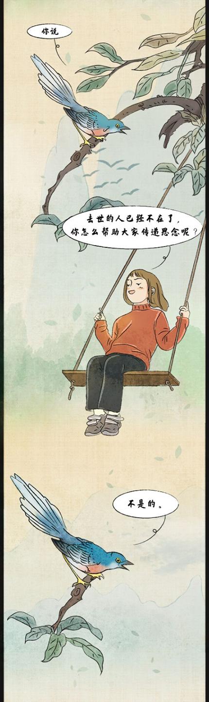 『清明』春天很好,只是很想你