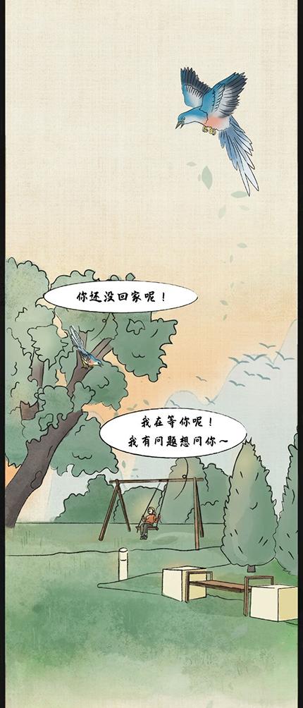 『清明』春天很好,只是很想你