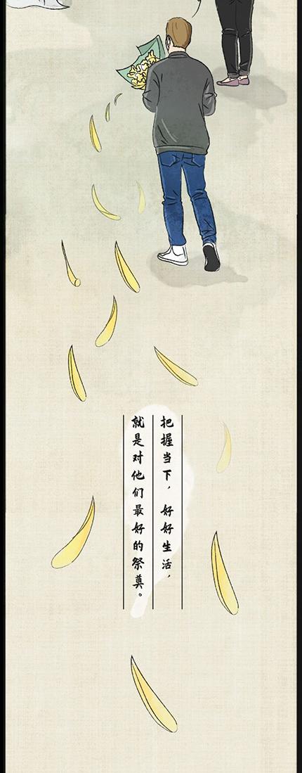 『清明』春天很好,只是很想你