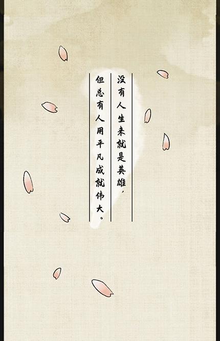 『清明』春天很好,只是很想你