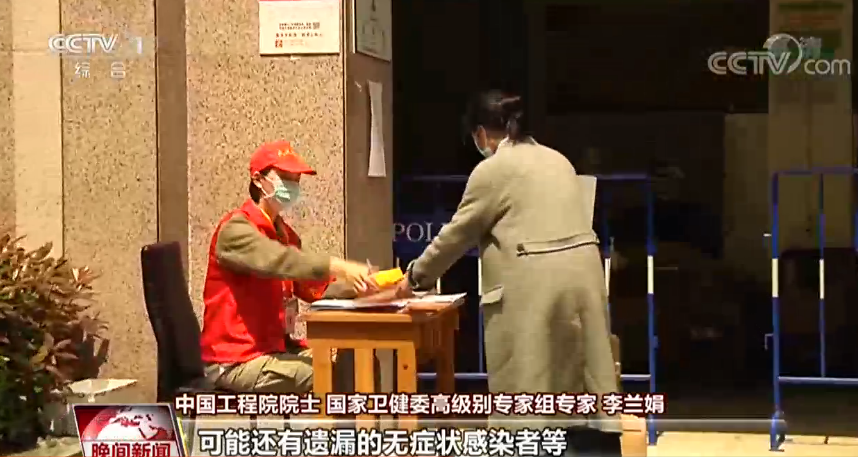 「李兰娟」专访李兰娟：离汉通道 “解封”不代表“解防” 疫情防控不能放松