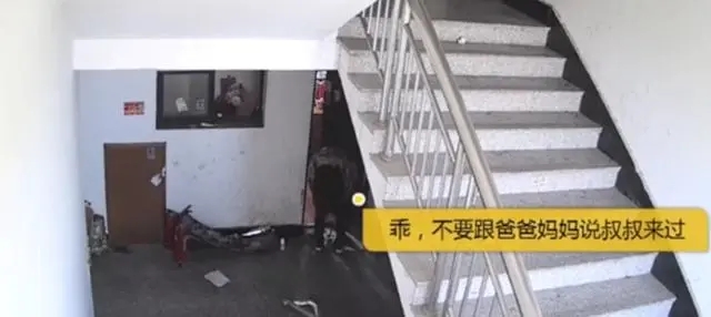 『女童』浙江海宁5岁女童独自回家遇入室行窃者 连发三问吓跑小偷