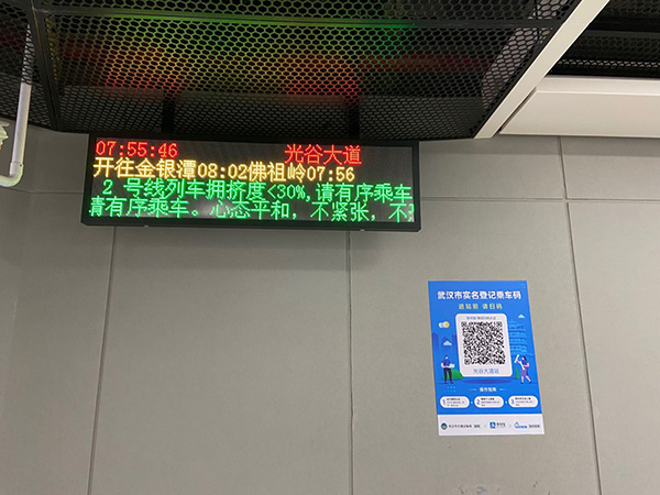 【解封】武汉“解封”之后：离汉有序开展，小区仍在严控