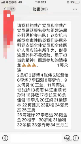 『蔡毅』中国人的故事|【榜样家书】蔡毅 朱玥：灾难，教会我们什么?