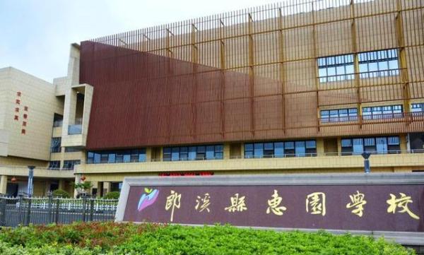 舍友▲安徽郎溪通报初中女生宿舍楼坠亡：自行后仰坠楼