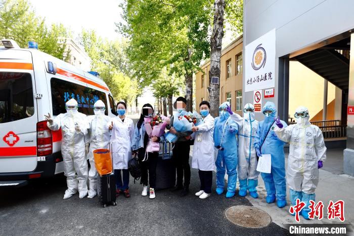 「清零」北京小汤山医院新冠肺炎患者“清零” 医务人员“零感染”