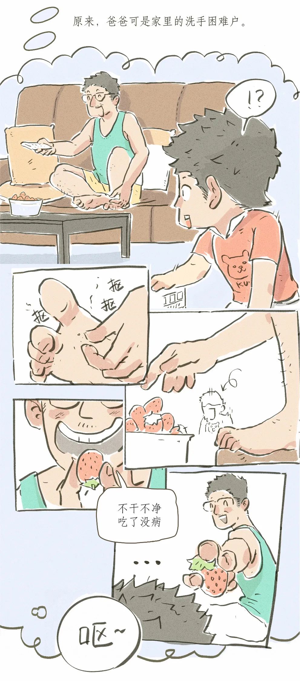 朋友圈■朋友圈的“疫”场变化