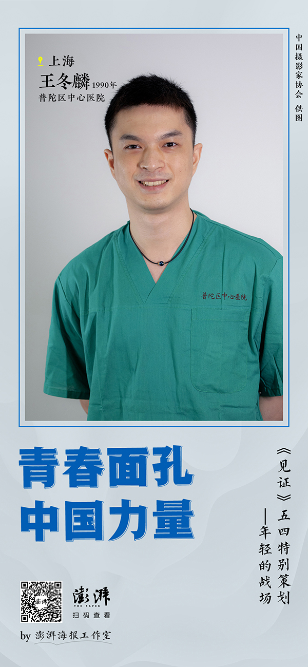 『青春中国』青春中国 ｜《见证》五四特别策划：年轻的战场