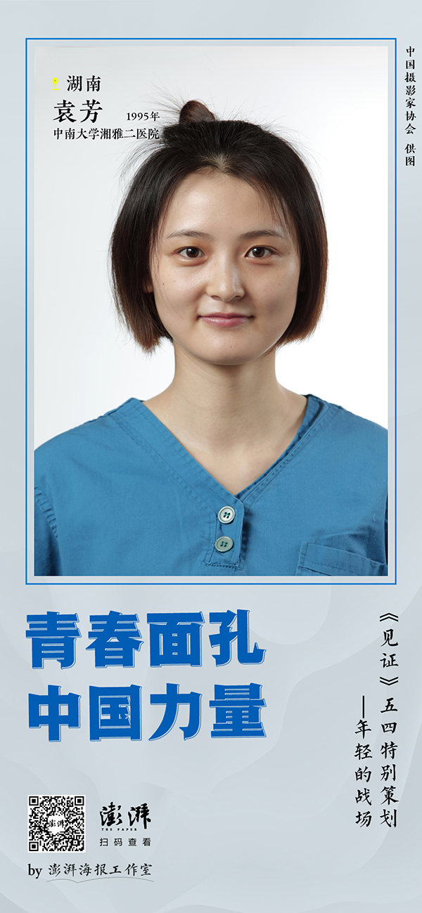 『青春中国』青春中国 ｜《见证》五四特别策划：年轻的战场