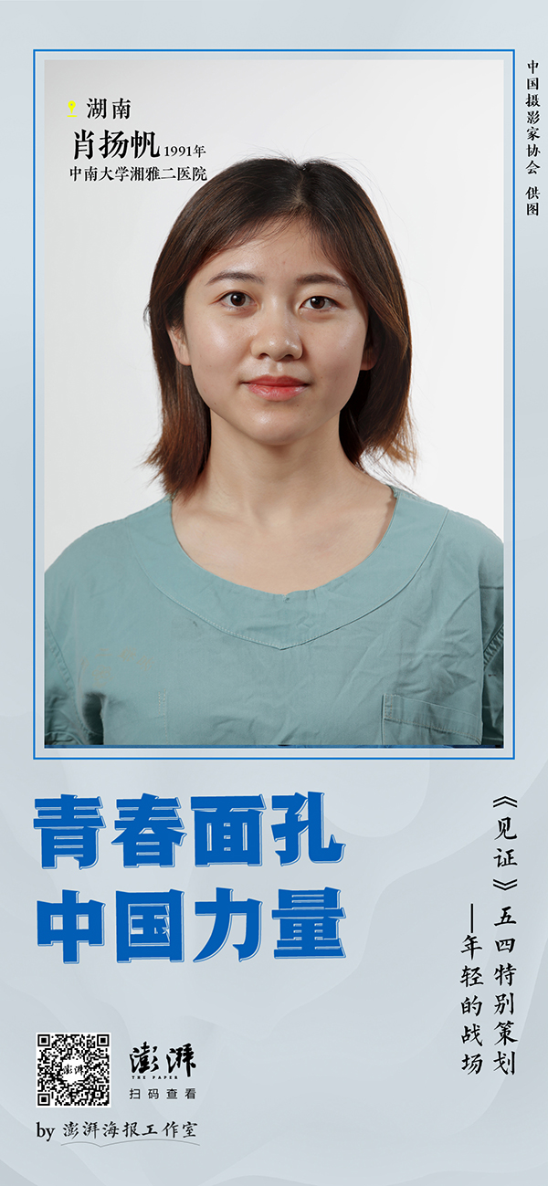 『青春中国』青春中国 ｜《见证》五四特别策划：年轻的战场