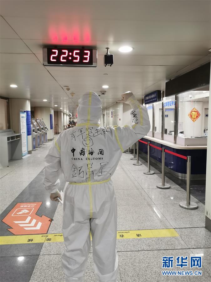 青春不负青春不负己——“疫”线上“三十而立”的“最美模样”