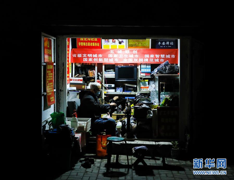 王家岭修鞋匠张明抗“疫”记