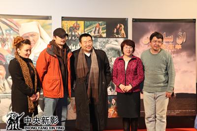 永生羊》北京首映全景展示哈萨克人生活画卷_