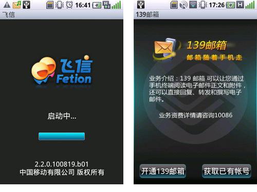 http:\/\/digi.cntv.cn\/20110602\/109553_4.shtm