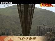 <a href=http://news.cntv.cn/china/20110701/112732.shtml target=_blank>ʮ�弯���ɶ�����</a>