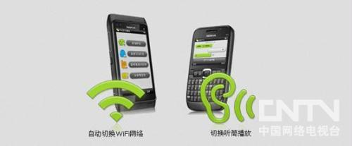 http:\/\/it.cntv.cn\/20110802\/111546.shtml