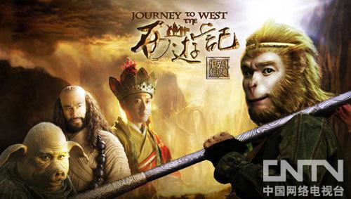 电视剧《新西游记》简介及第1-52集分集剧情