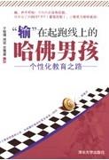 ���䡱���������ϵĹ����к��������Ի�����֮·