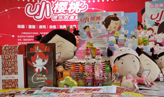 收入证明_动漫产业收入(3)