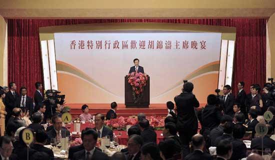 Chinese President Hu Jintao delivers a speech at a welcoming dinner hosted by the government of the Hong Kong Special Administrative Region in Hong Kong, south China, June 30, 2012. (Xinhua/Xie Huanchi)