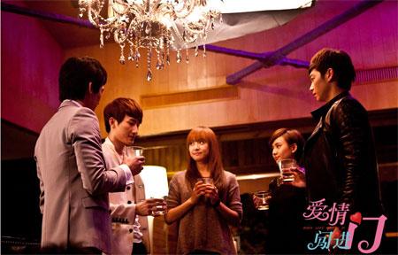 《爱情闯进门》宋茜辰亦儒周觅牵手说爱-爱布谷