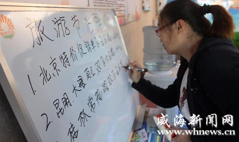  央视回应天价门票 .htm新消息评论 -微博生活网